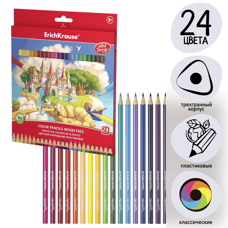 Цветные карандаши пластиковые ArtBerry® трехгранные, грифель 3 мм, 24 цвета (в коробке с европодвесо